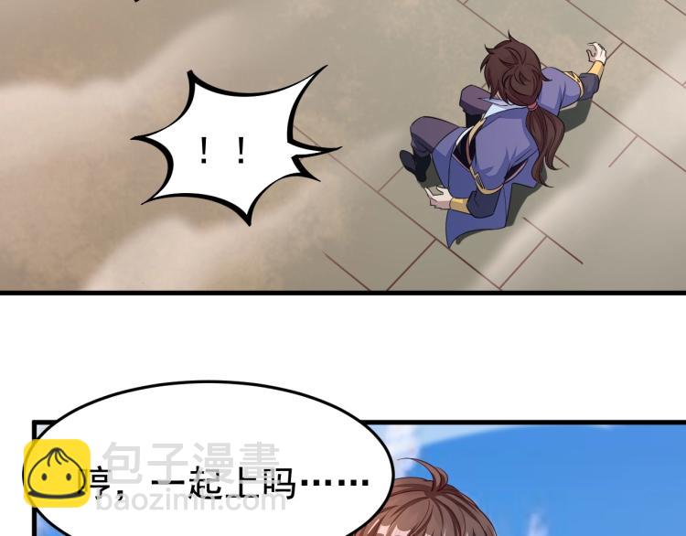 第2话 要求任我提？45