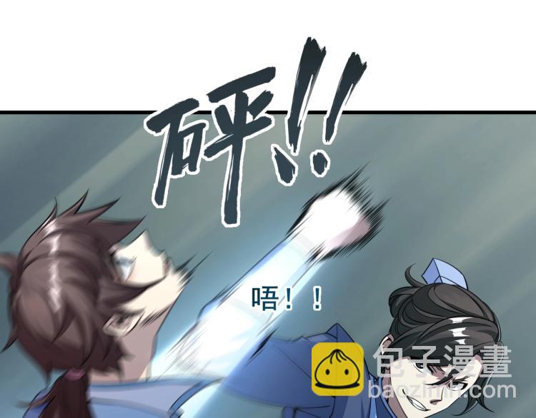第2话 要求任我提？54