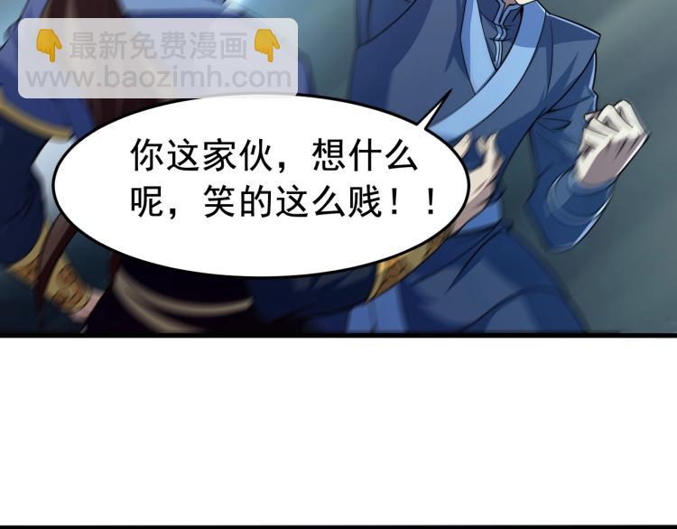第2话 要求任我提？55