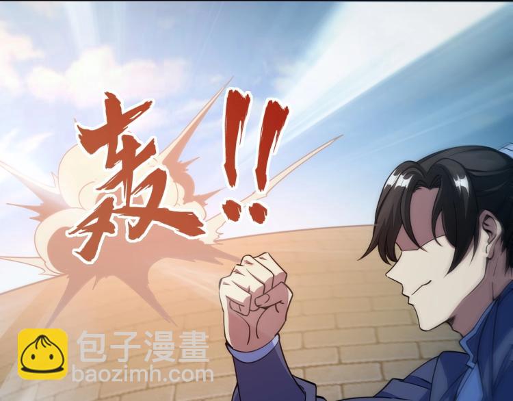 第2话 要求任我提？56