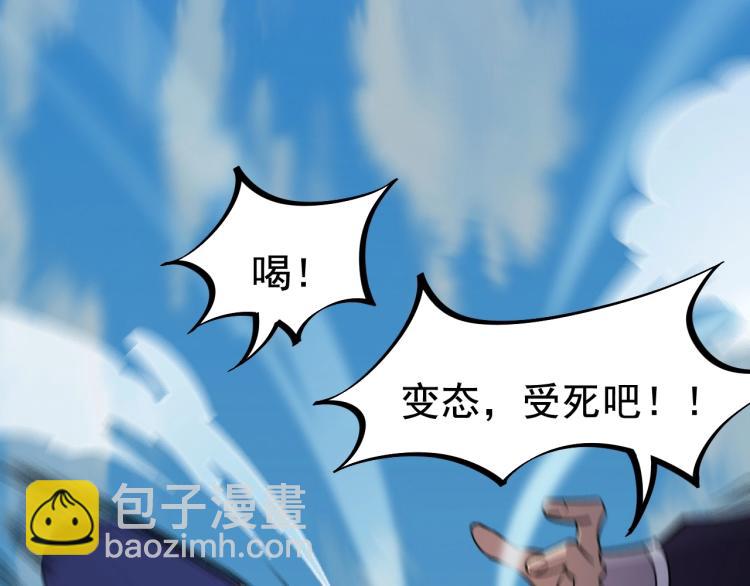 第2话 要求任我提？59