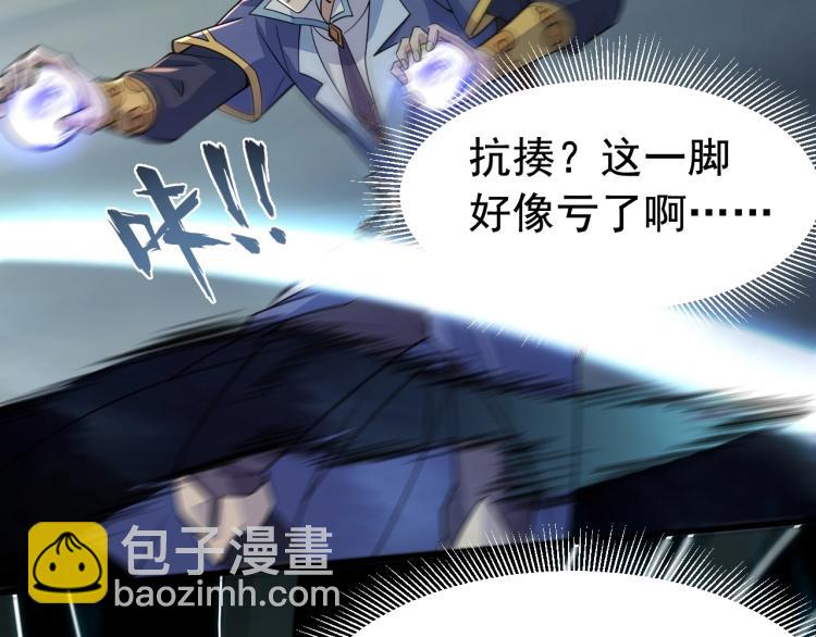 第2话 要求任我提？64