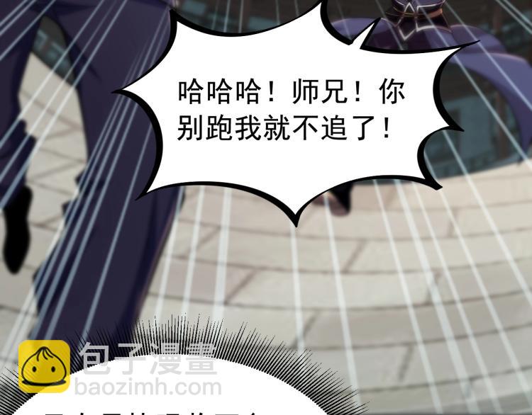 第2话 要求任我提？7