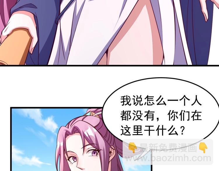 第2话 要求任我提？72