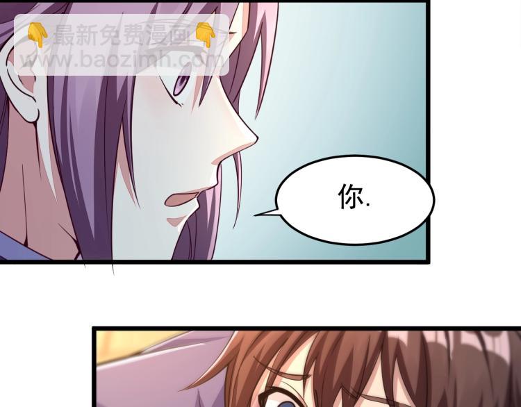 第2话 要求任我提？78