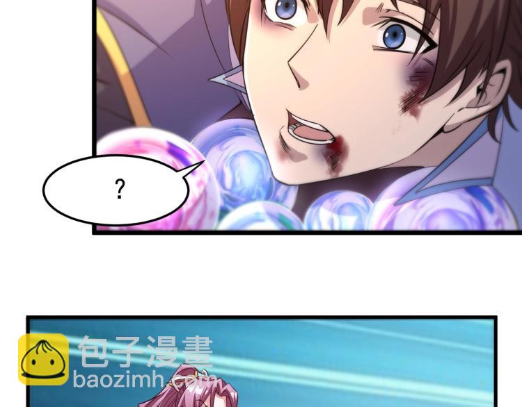 第2话 要求任我提？79