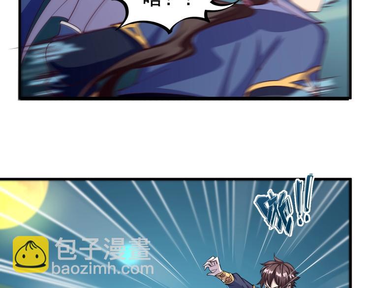 第2话 要求任我提？81