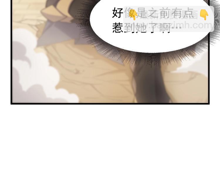 第2话 要求任我提？84