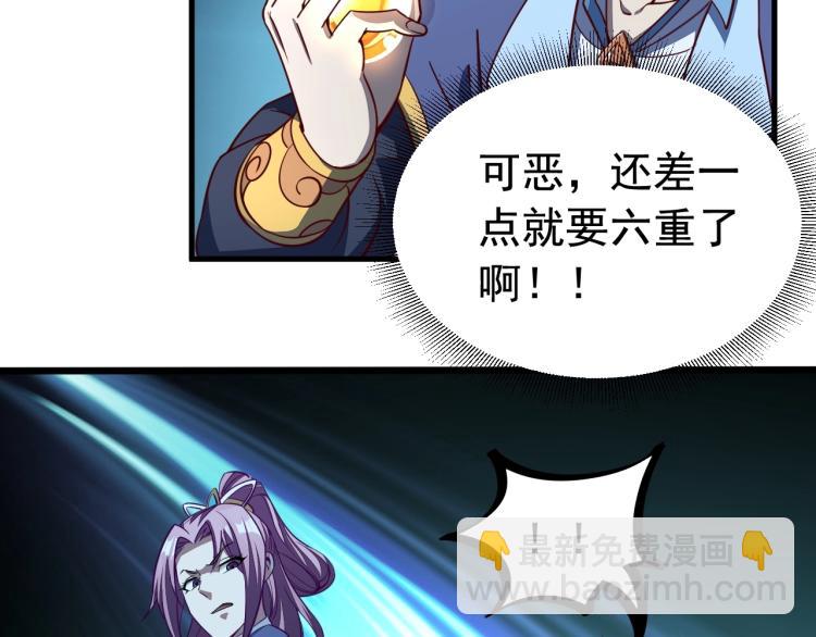 第2话 要求任我提？87