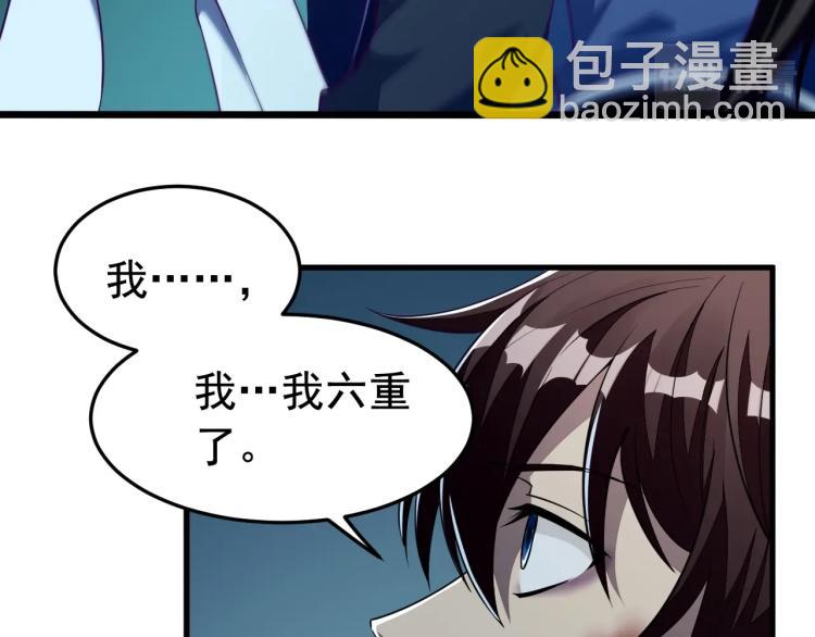 第2话 要求任我提？89