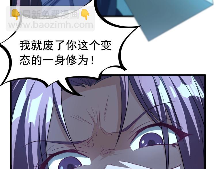 第2话 要求任我提？95