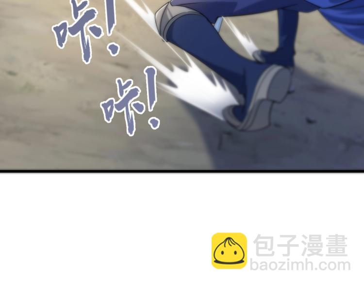第6话 血鸢24