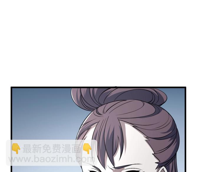 第6话 血鸢58