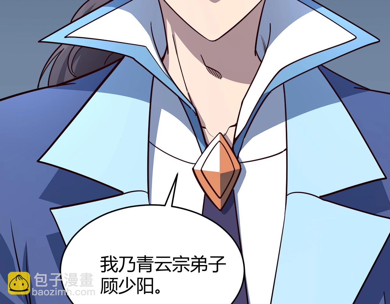 第19话 卓长峰100