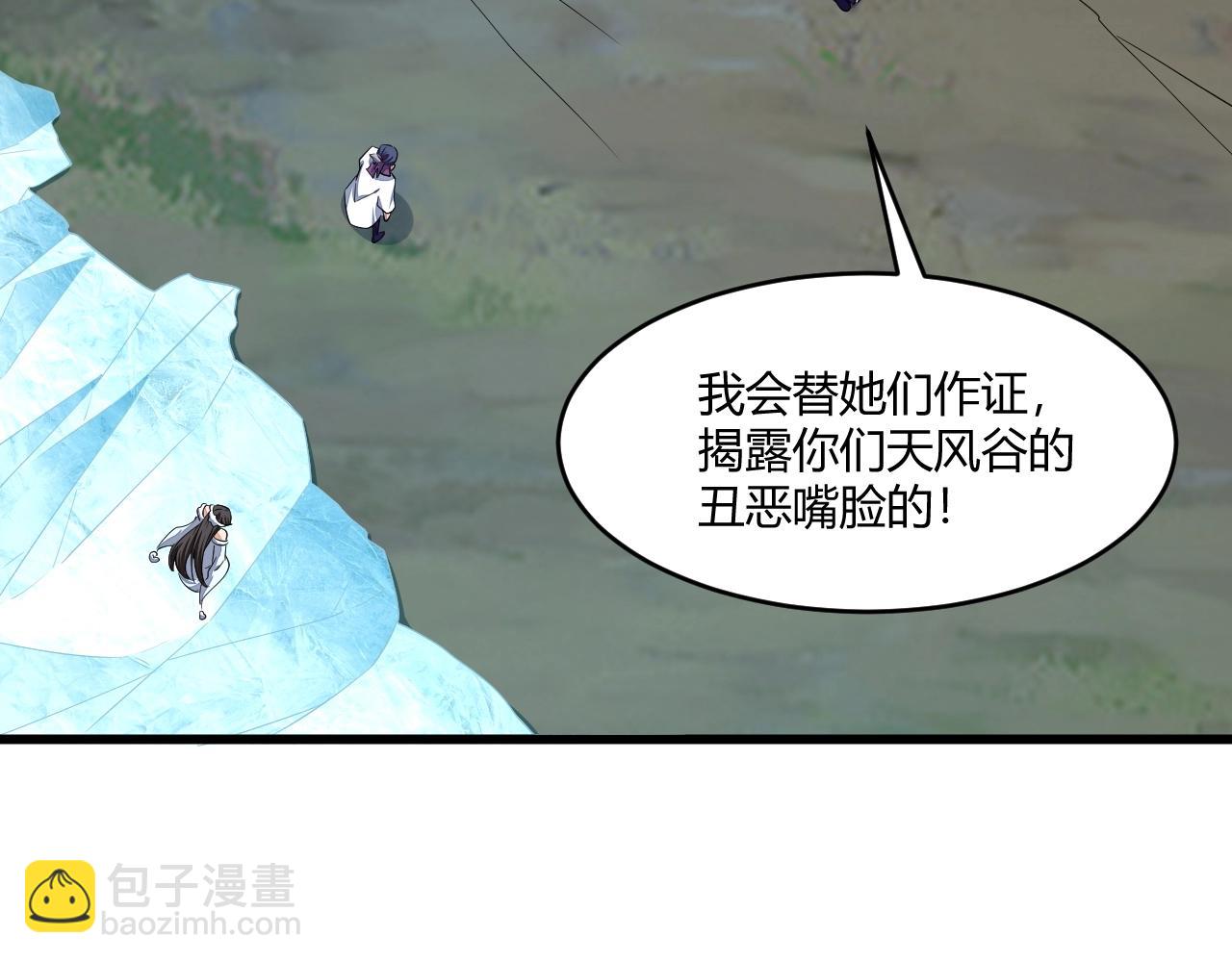 第19话 卓长峰107