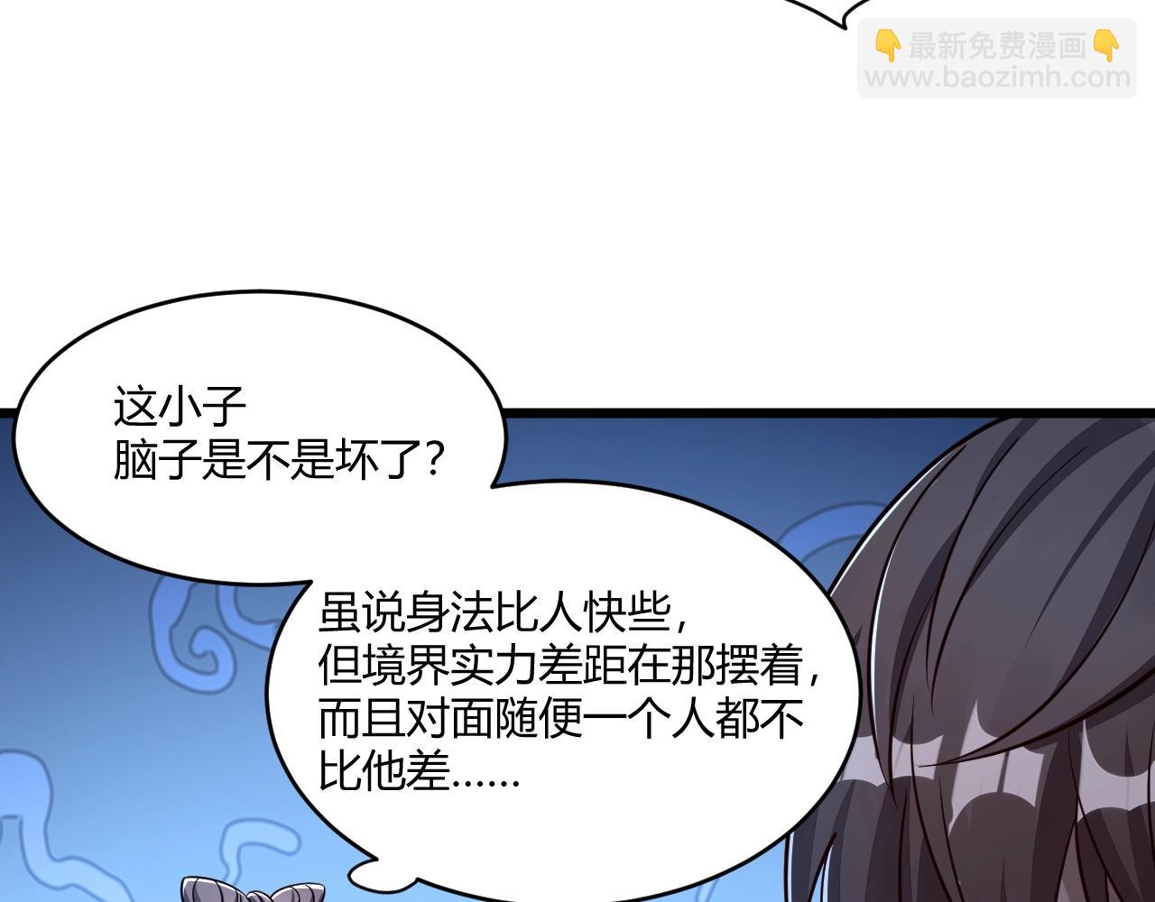 第19话 卓长峰11
