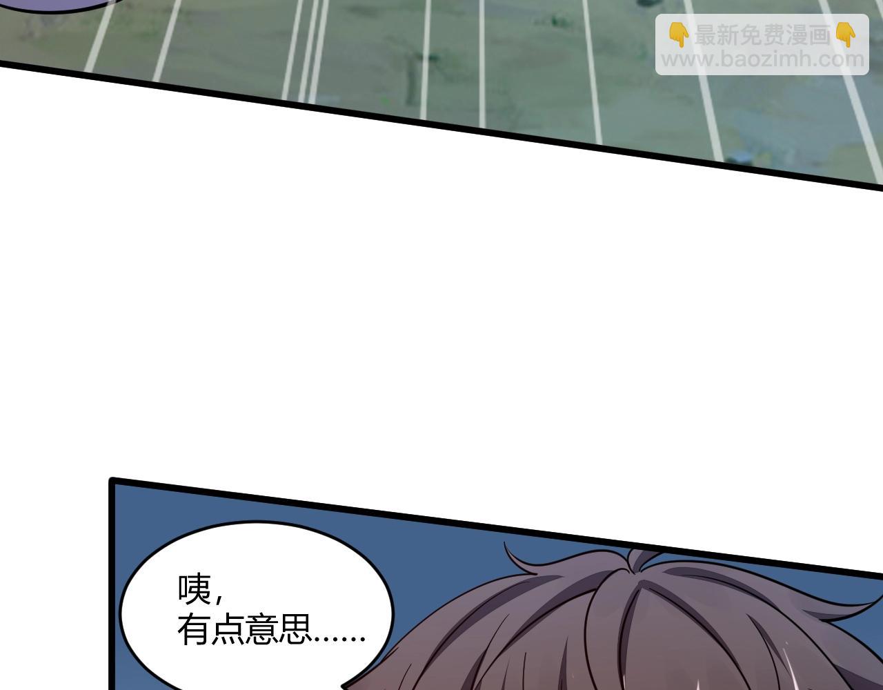 第19话 卓长峰112