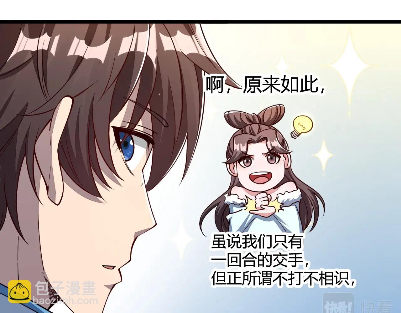 第19话 卓长峰15