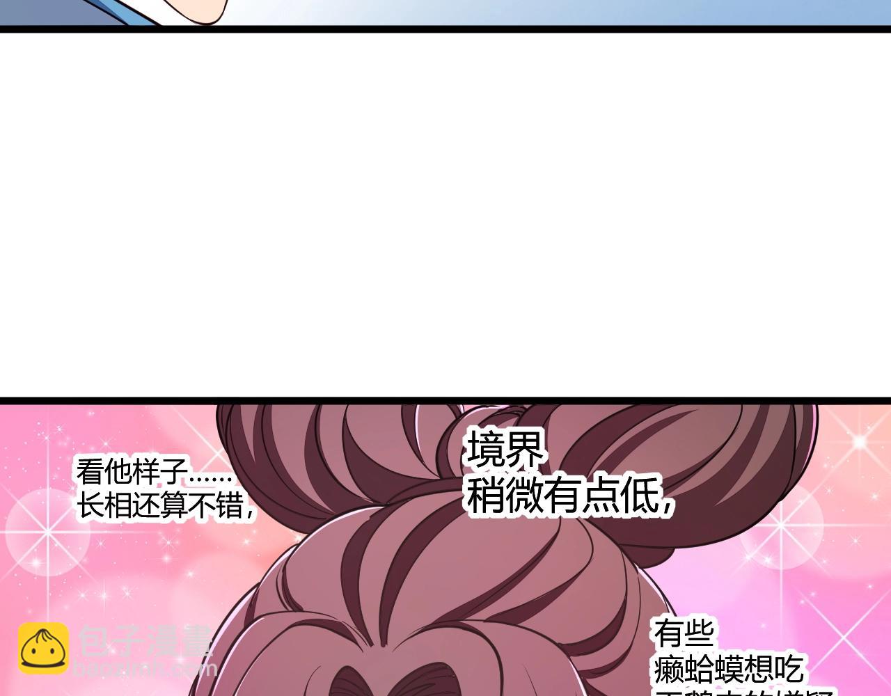 第19话 卓长峰16