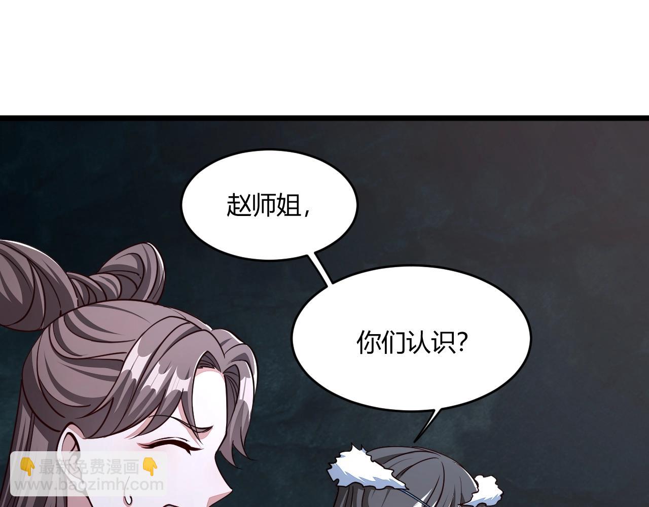 第19话 卓长峰23