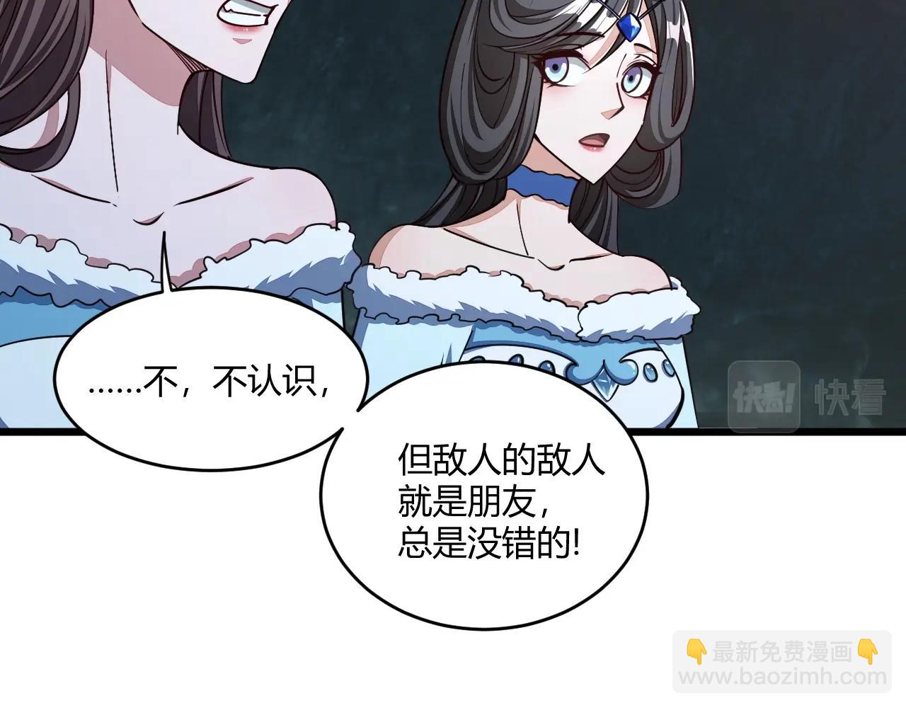 第19话 卓长峰24
