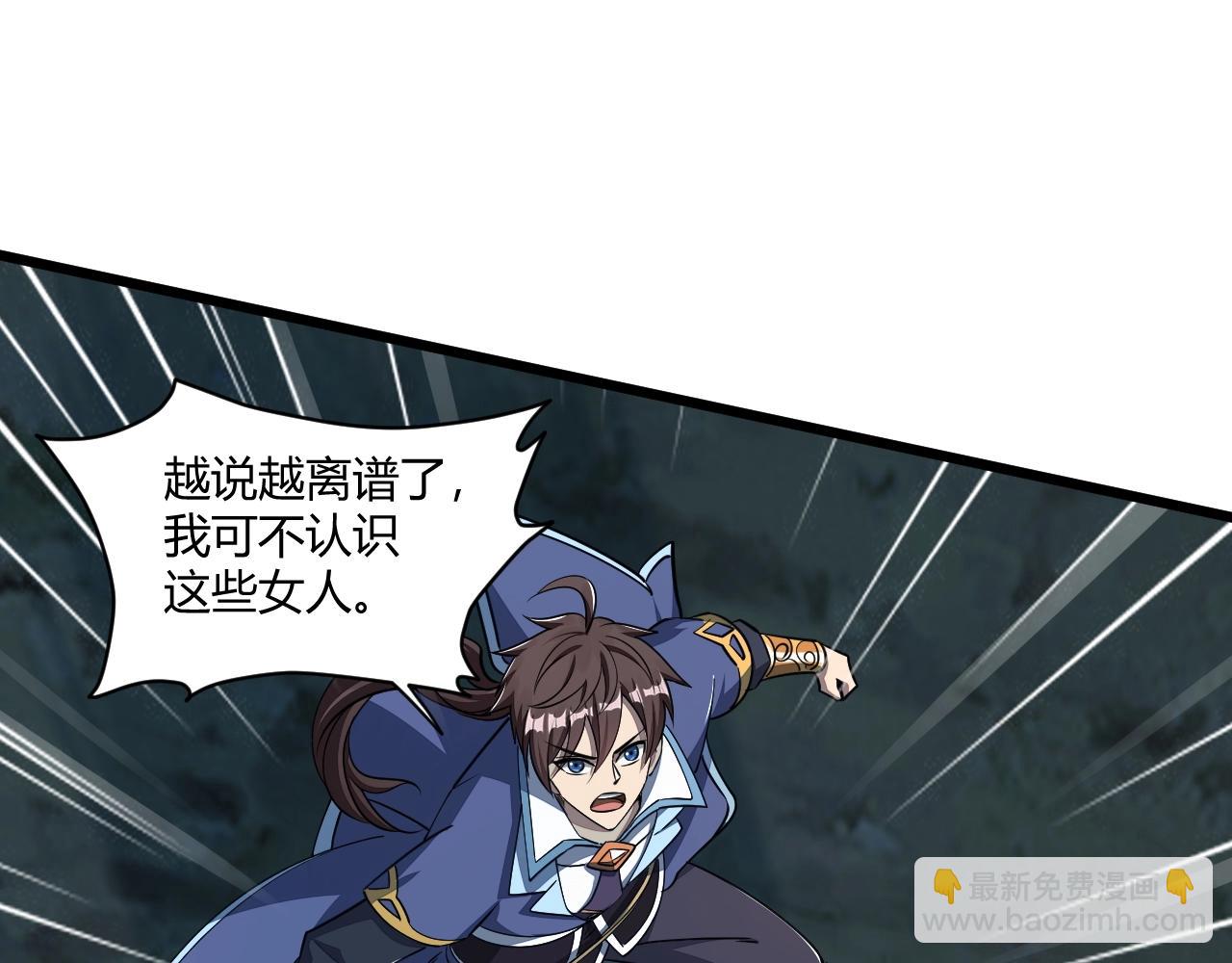 第19话 卓长峰32
