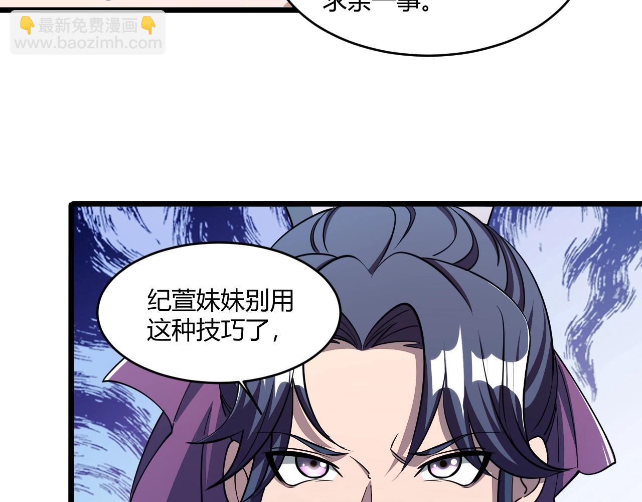 第19话 卓长峰41