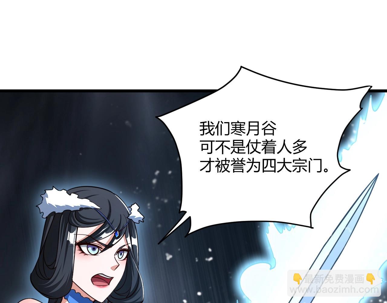 第19话 卓长峰45