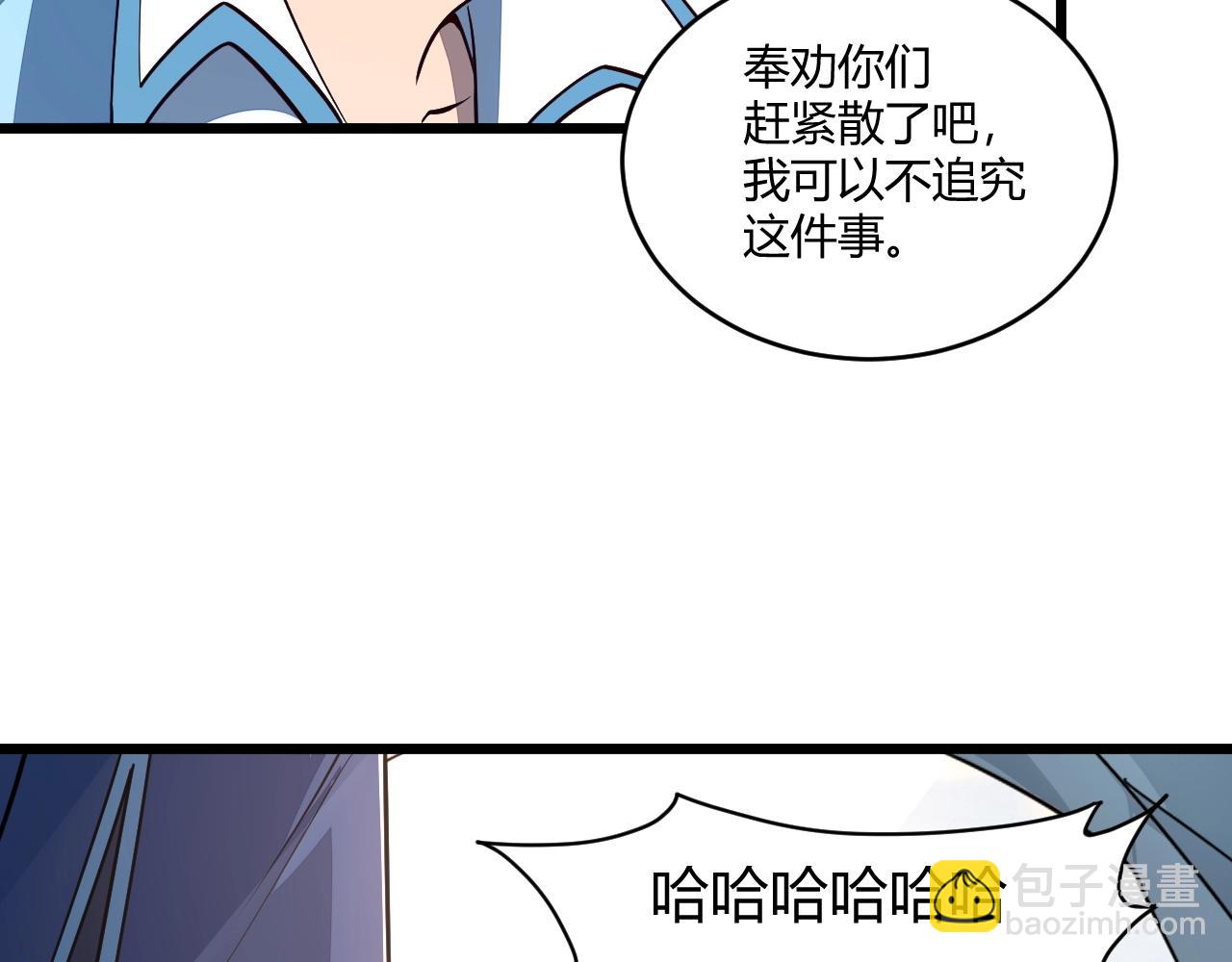 第19话 卓长峰7