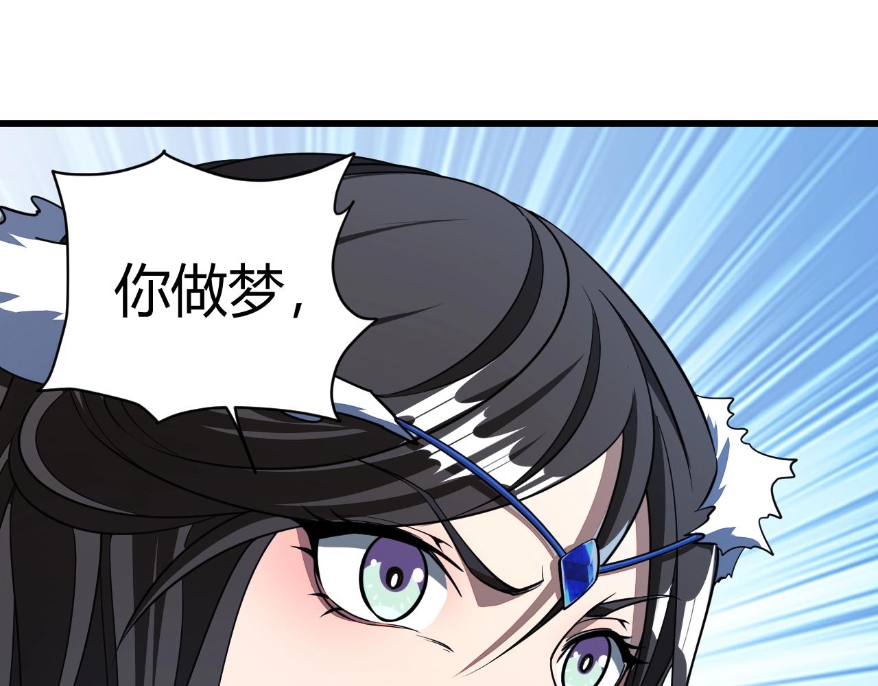 第19话 卓长峰76