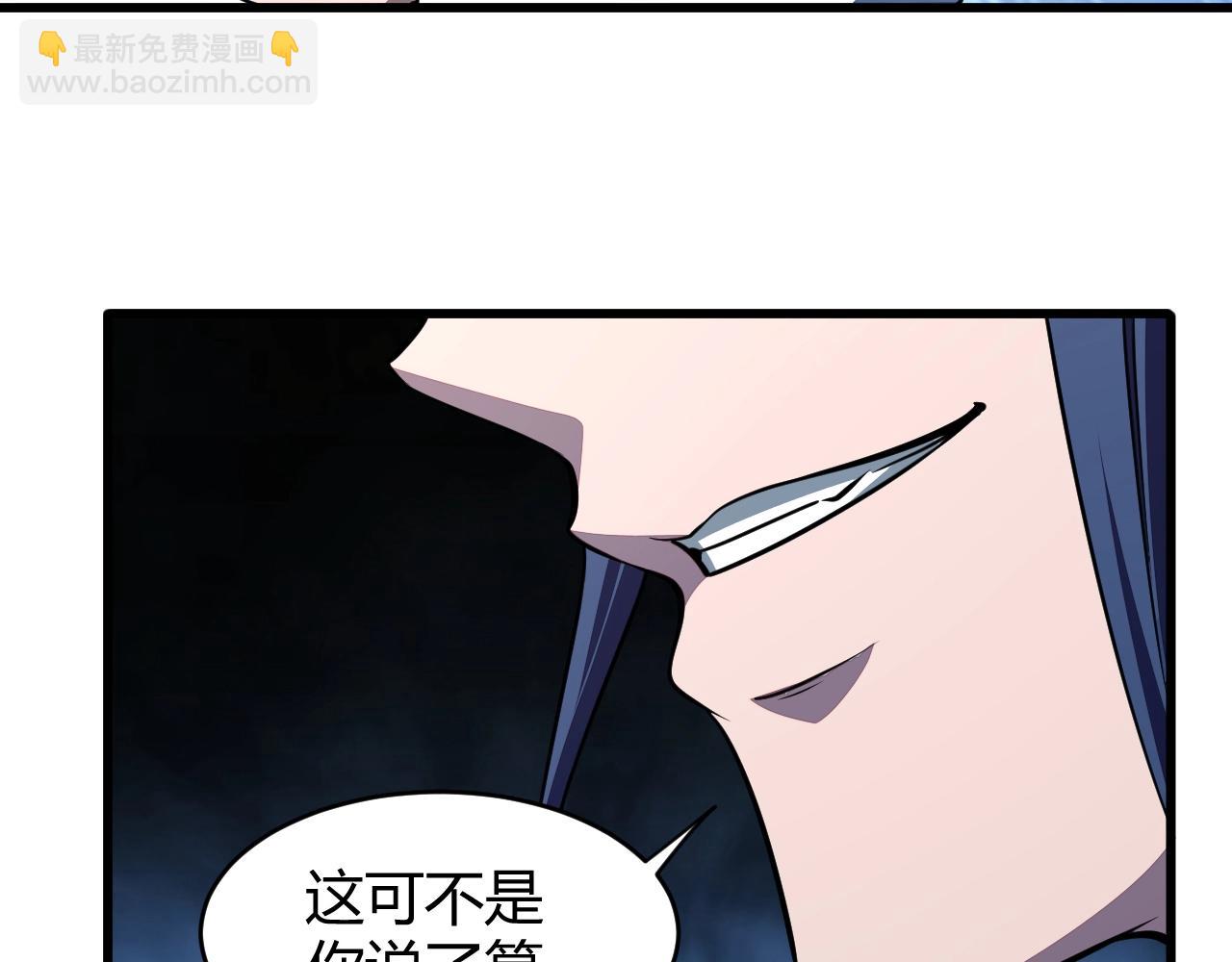 第19话 卓长峰78