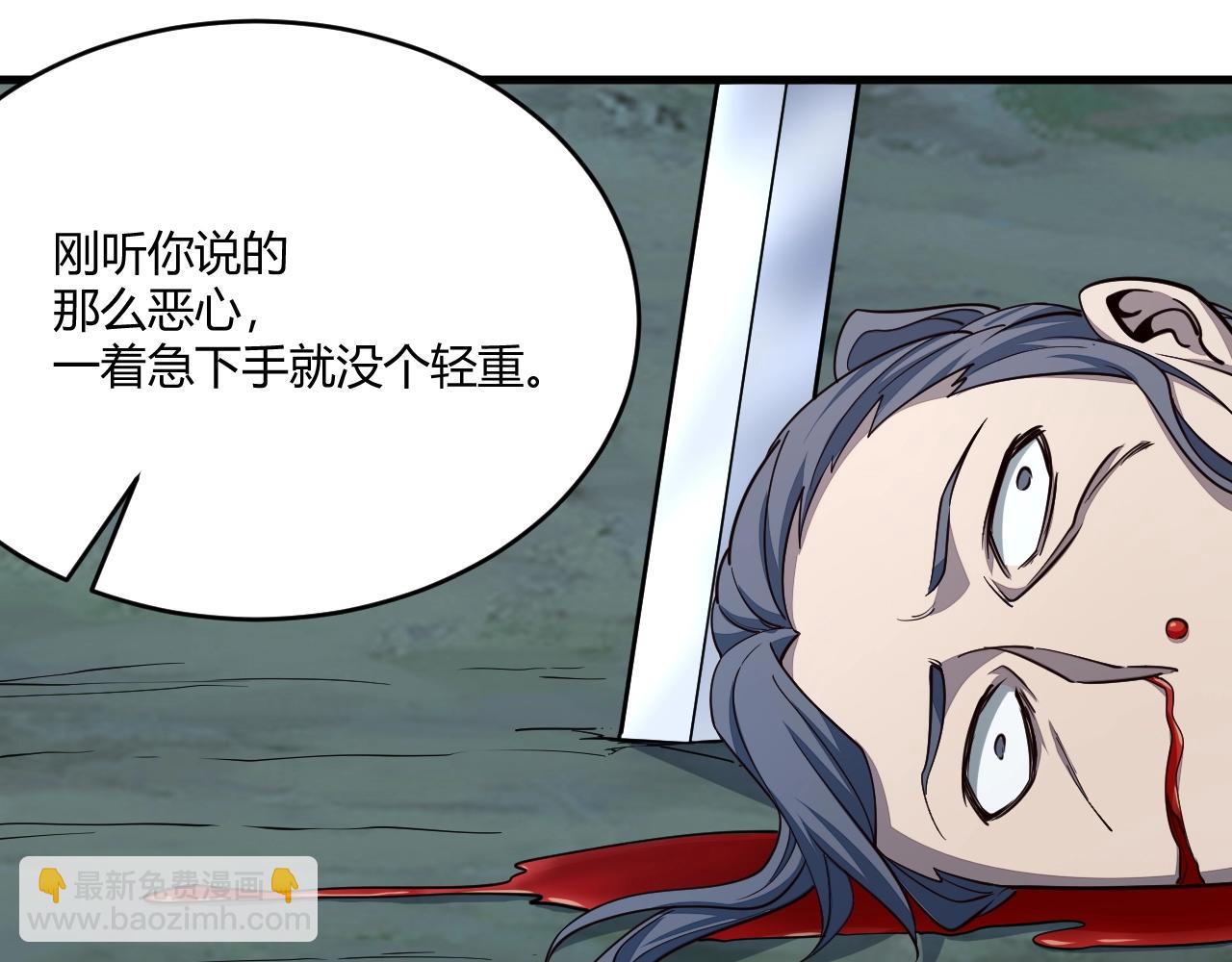 第19话 卓长峰88