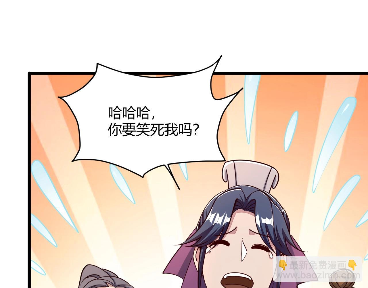 第19话 卓长峰9