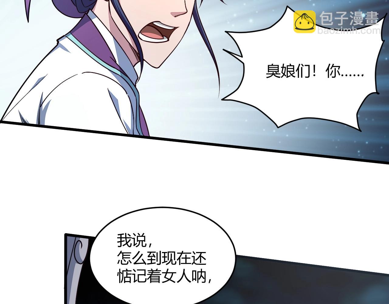 第19话 卓长峰94