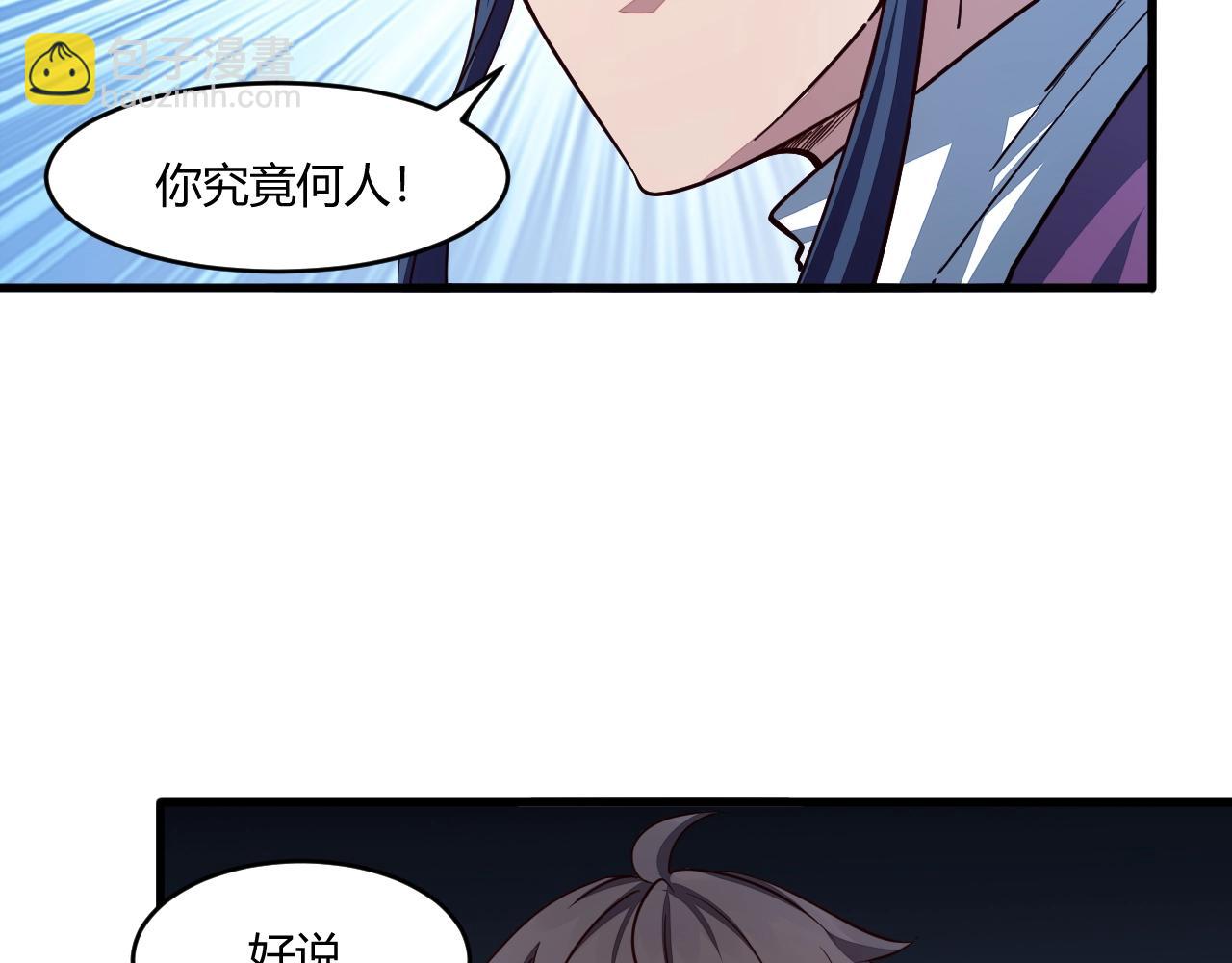 第19话 卓长峰97