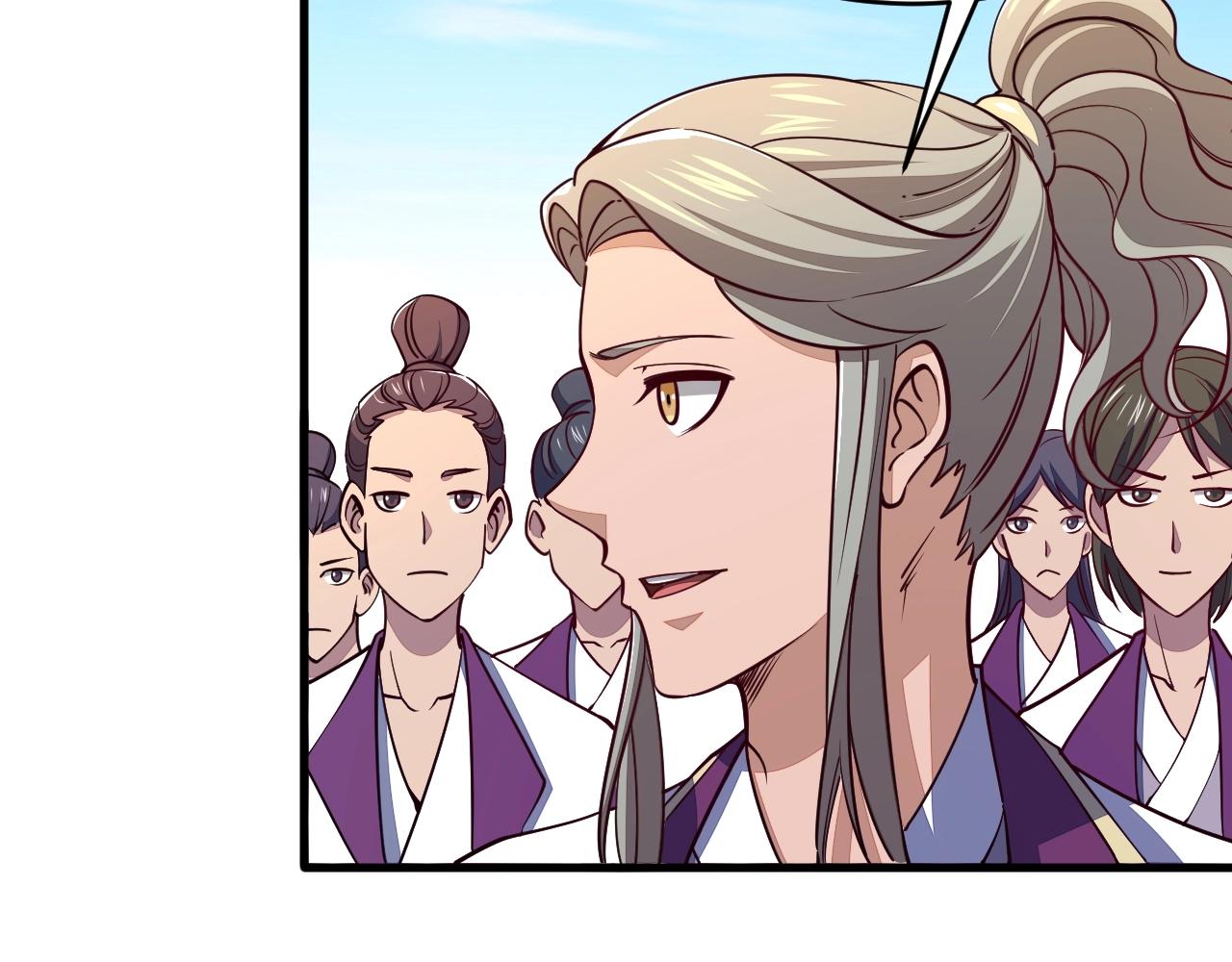 第21话 前往皇城101
