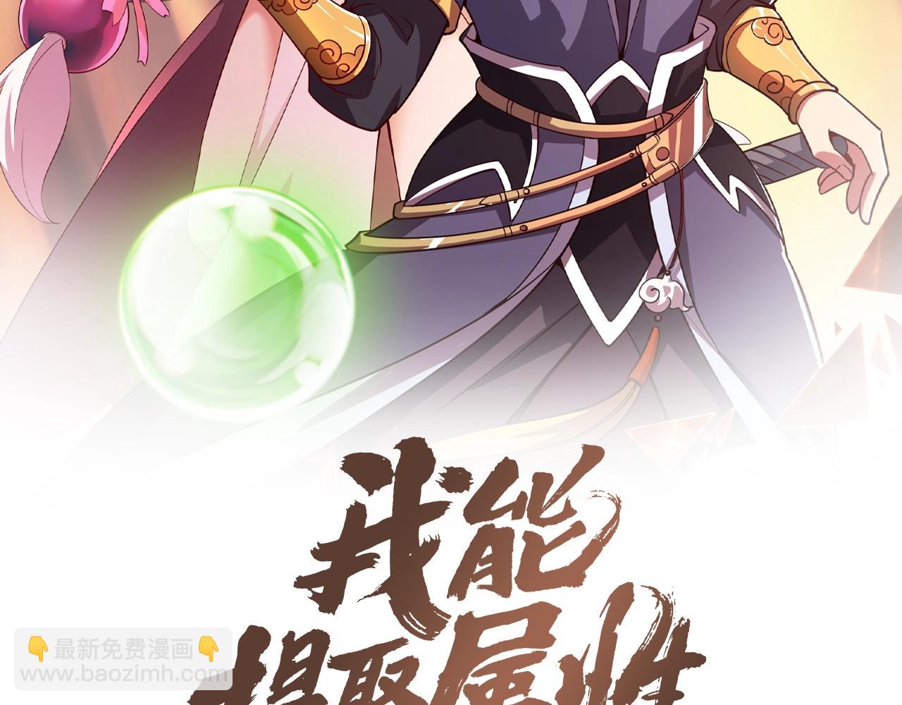第24话 卓长老1