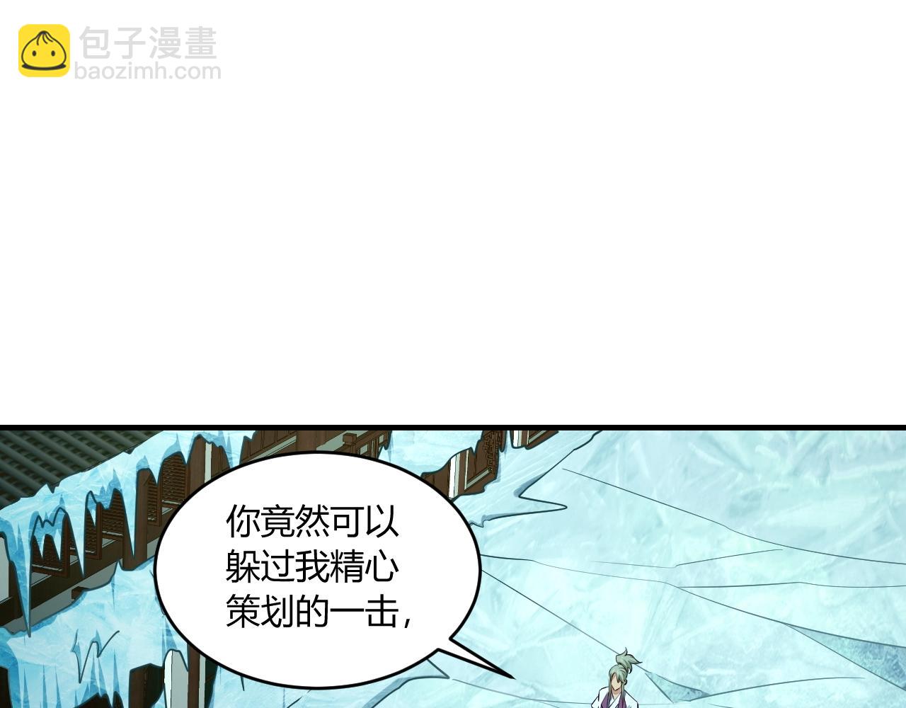 第24话 卓长老11