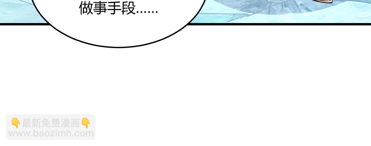 第24话 卓长老29