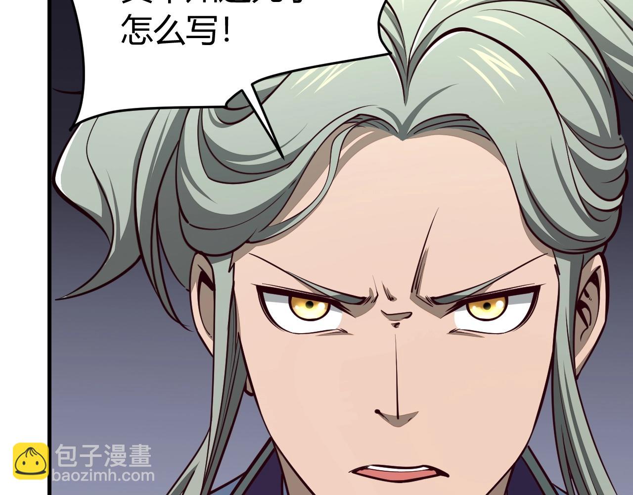 第24话 卓长老39