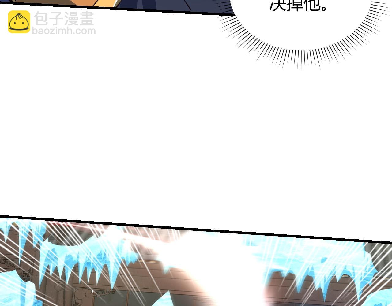 第24话 卓长老65