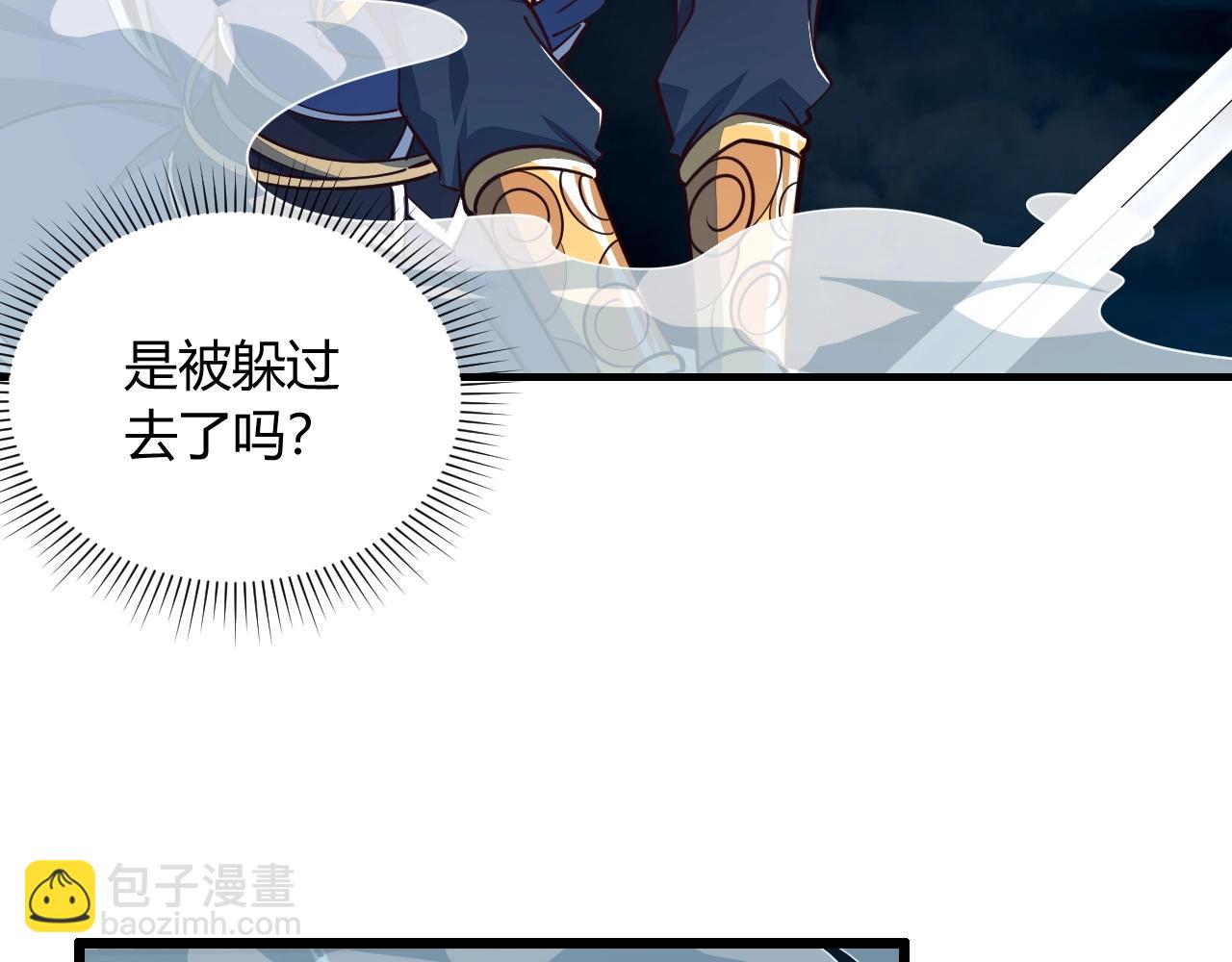 第24话 卓长老70
