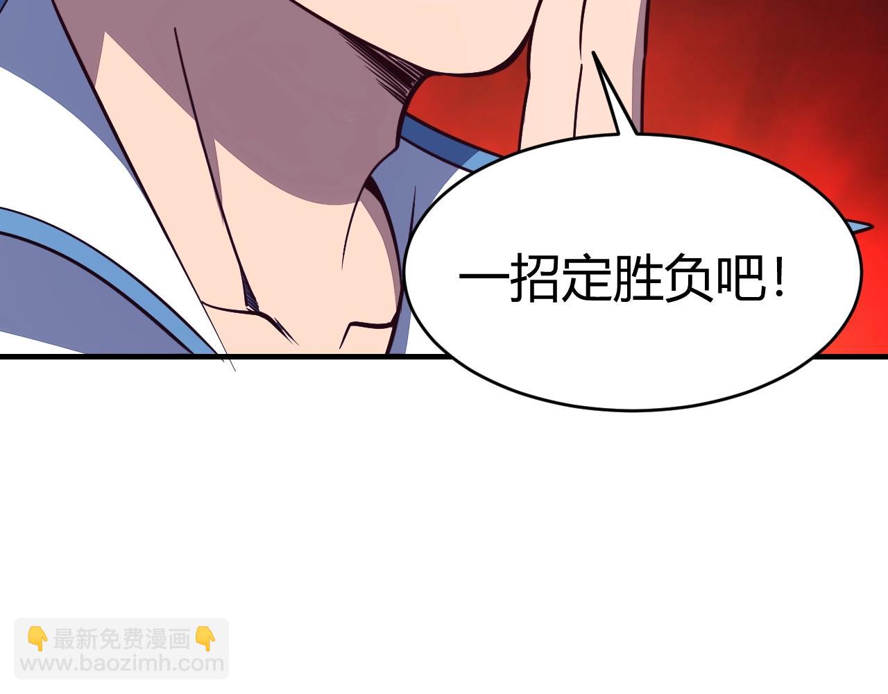 第24话 卓长老96
