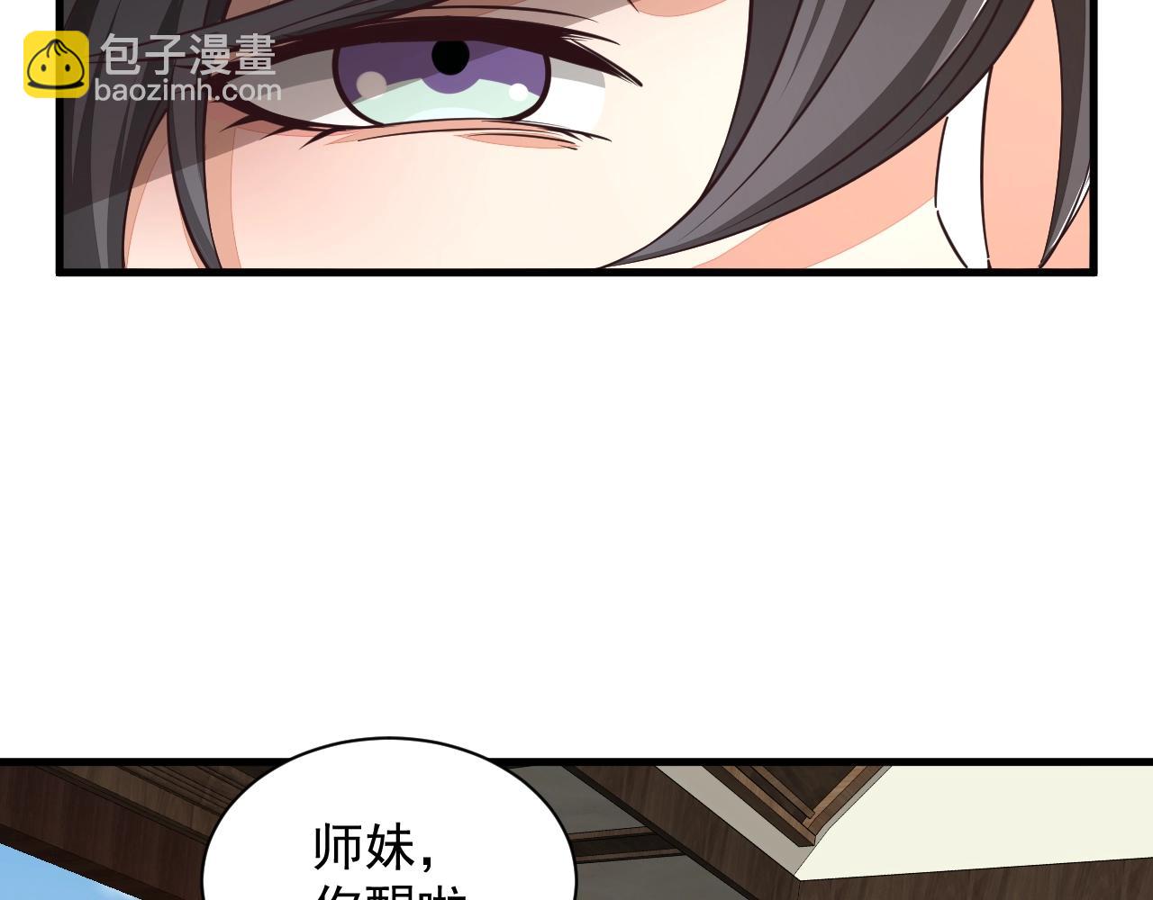 第27话 天官再现！15