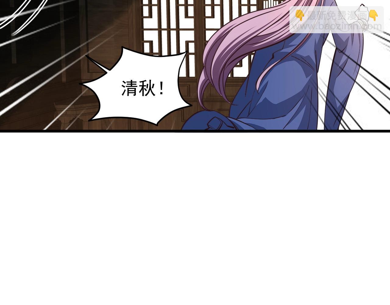第27话 天官再现！33