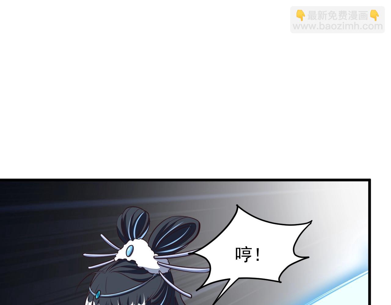 第27话 天官再现！36