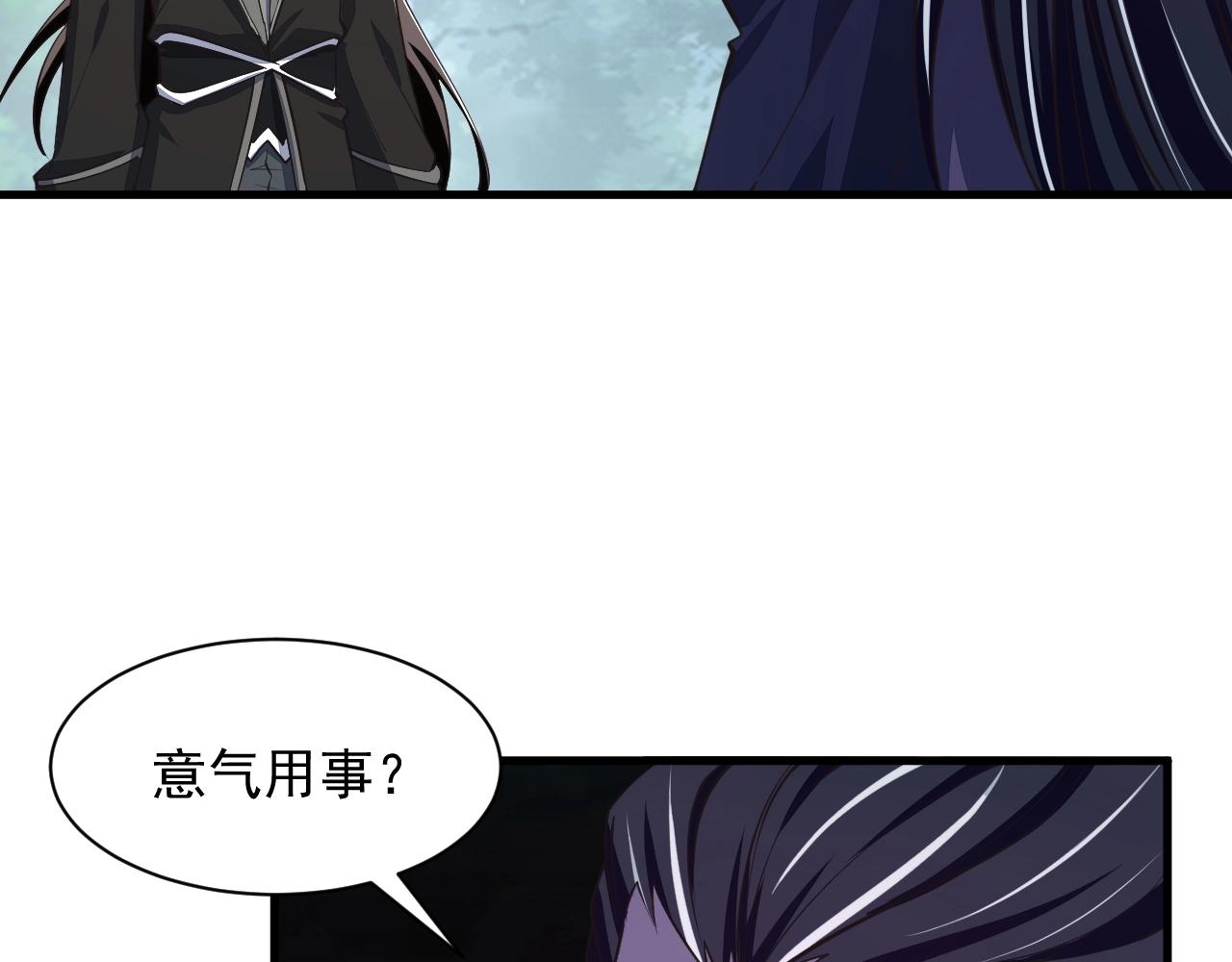 第27话 天官再现！62