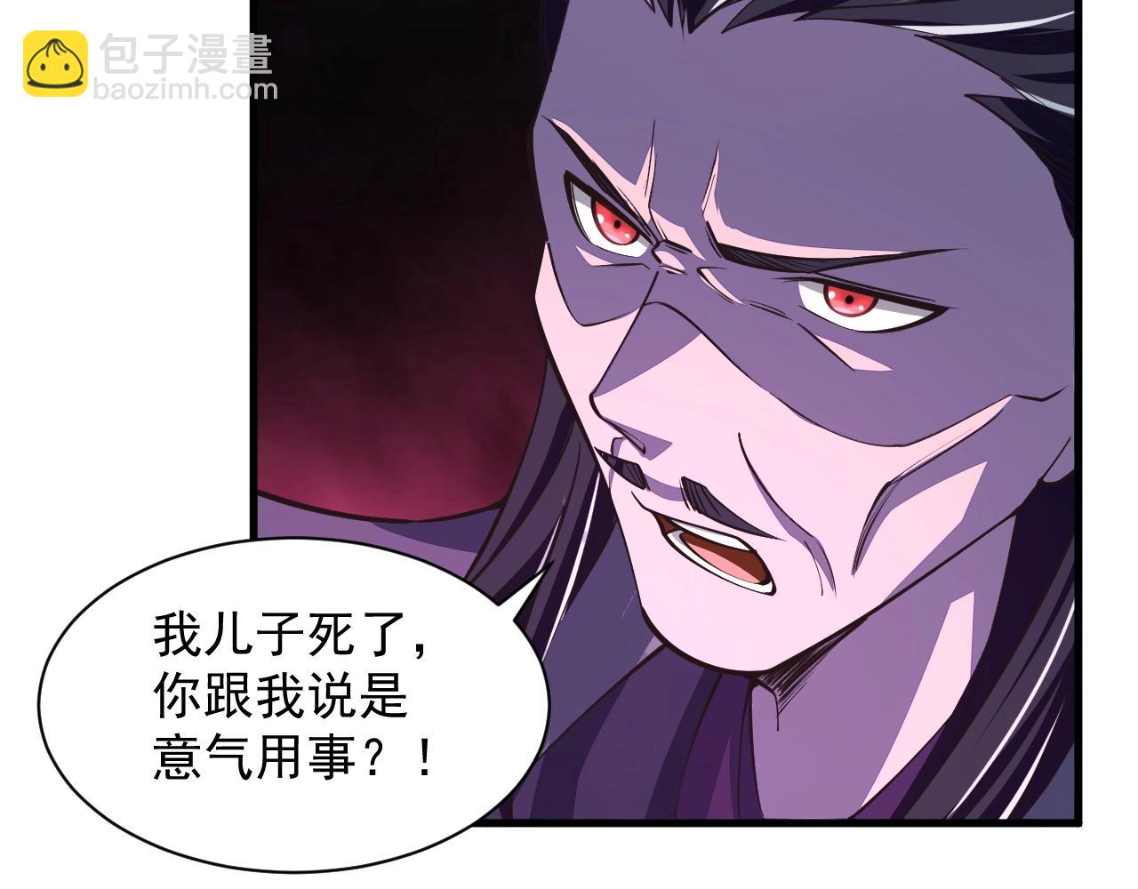 第27话 天官再现！63