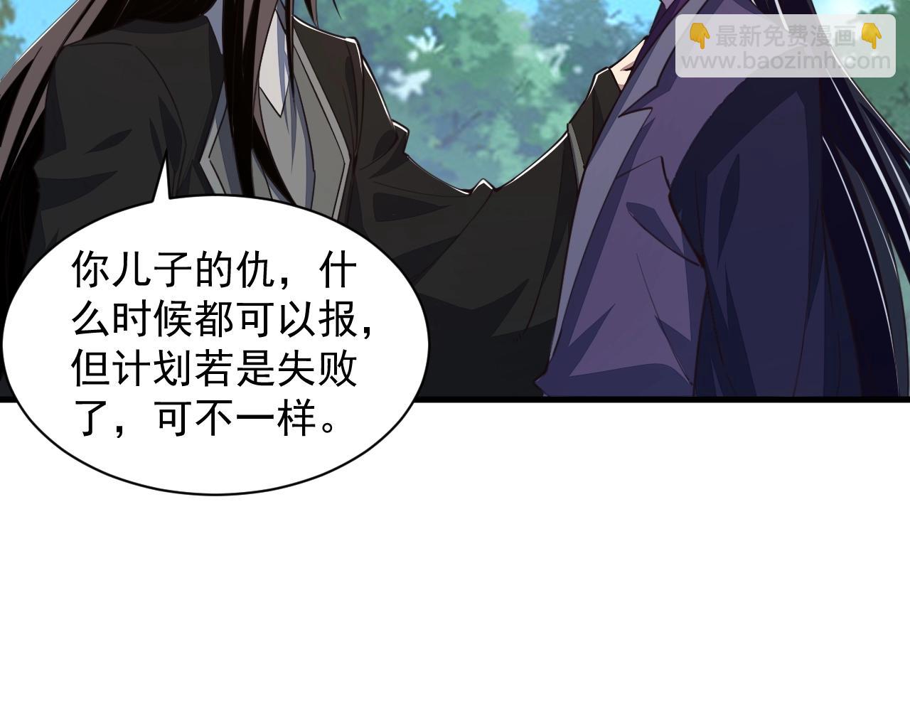 第27话 天官再现！69