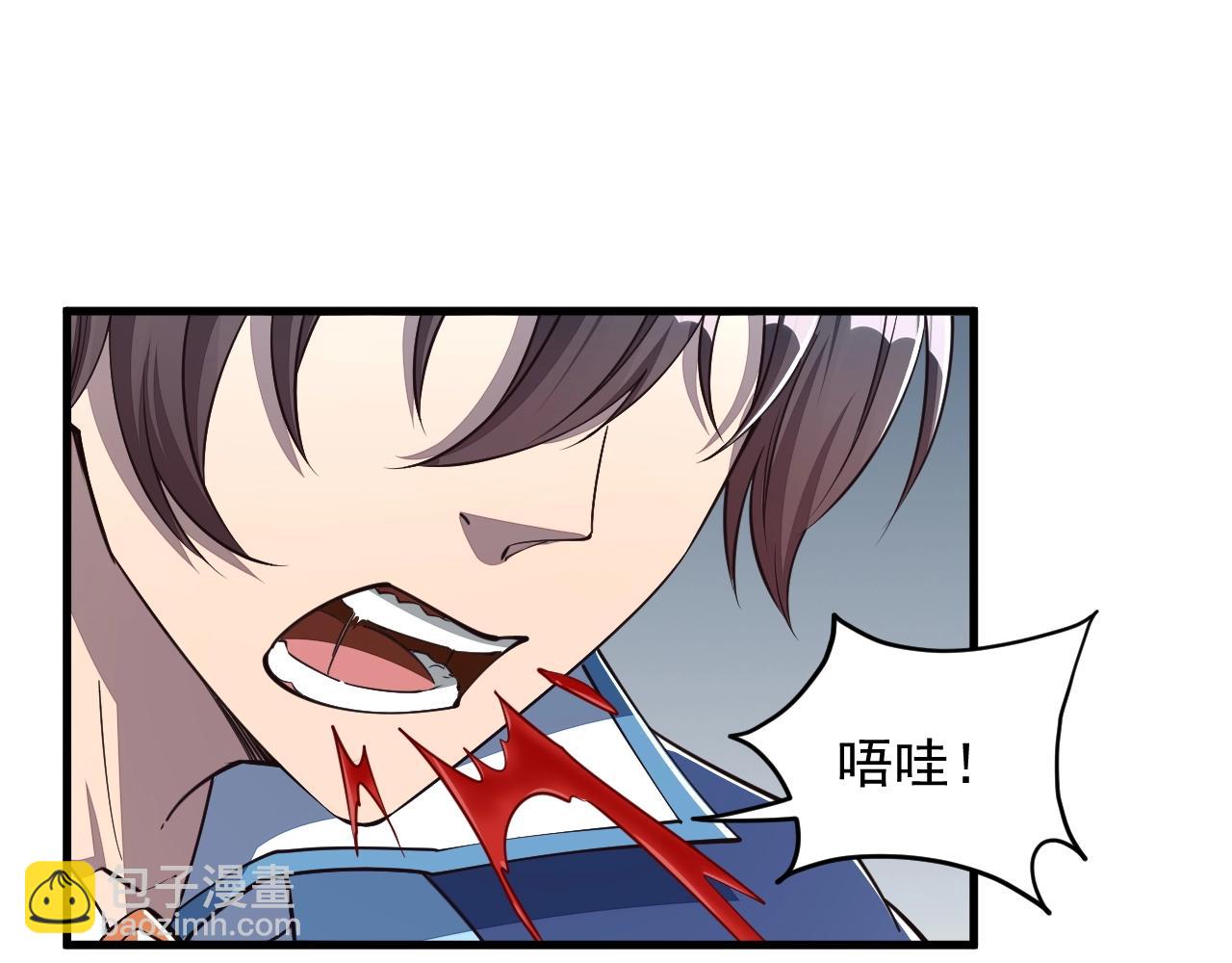 第27话 天官再现！75
